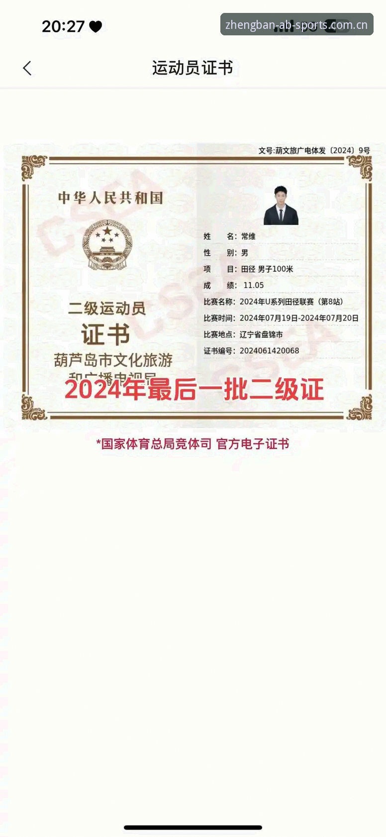 ab体育下载方式 ab体育正版下载 vs 第三方渠道:2025年最佳选择全面对比